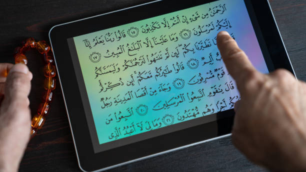 Package Holy Quran